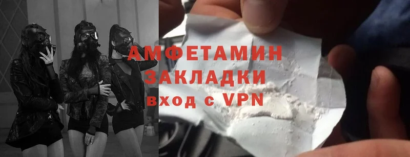 купить   МЕГА ССЫЛКА  Amphetamine Premium  Волхов 