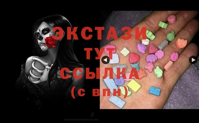 Ecstasy Cube  магазин  наркотиков  Волхов 