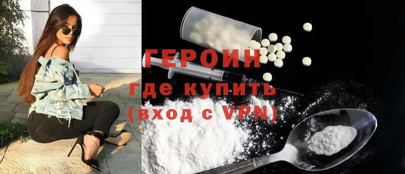 MEGA как войти  Волхов  Героин Heroin  где найти  